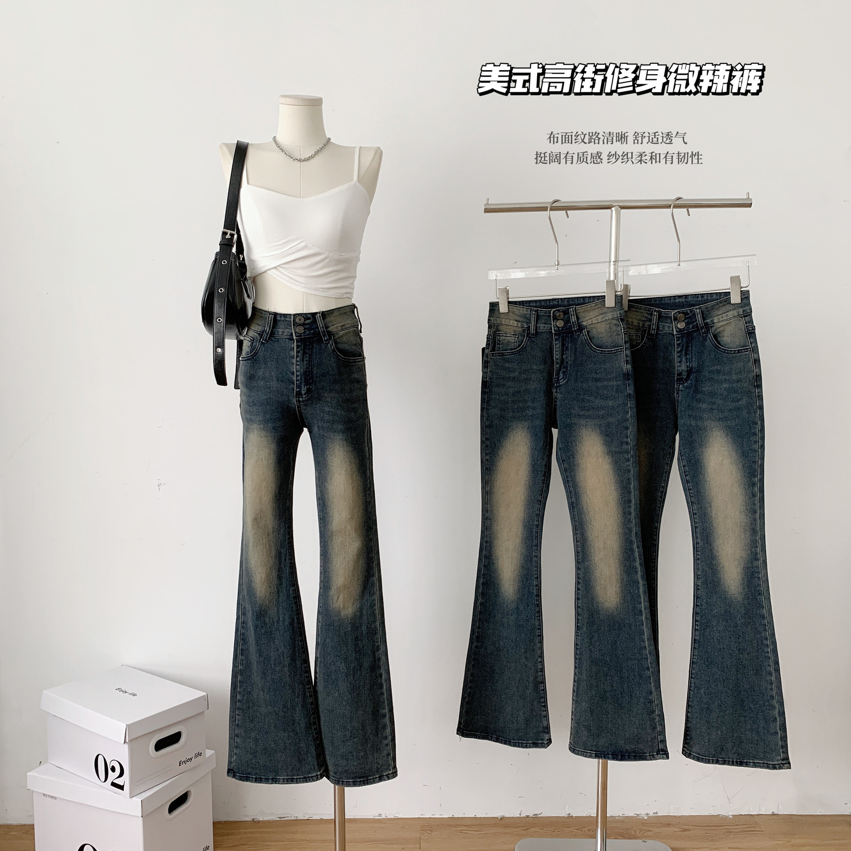 Retro Distressed Slim-Fit Skinny Jeans American High Street Mid-High Waist Straight Mop Bell-Bottom Pants Women