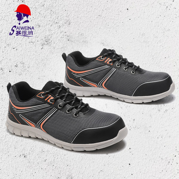 劳保鞋耐磨鞋夏季男防砸防刺穿钢头鞋透气防臭防滑工地工作安全鞋