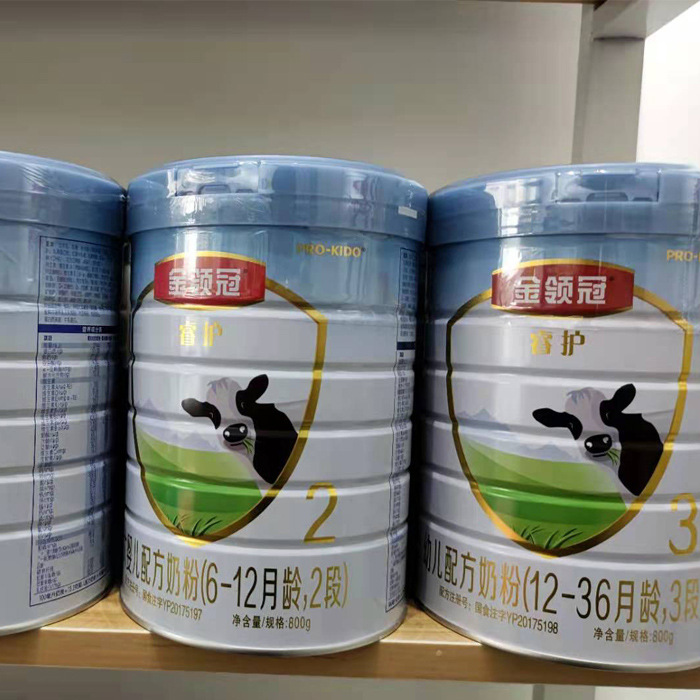 无积分金领冠睿护123段金领冠奶粉原装原罐新西兰奶源800g