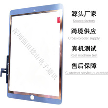 适用于苹果平板iPad5触摸屏 mini2 iPad7/8手写屏铜膜金边玻璃屏