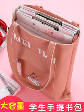 千奕手提文件袋拉链可爱简约大容量女学生美术手提袋拎书袋补习包