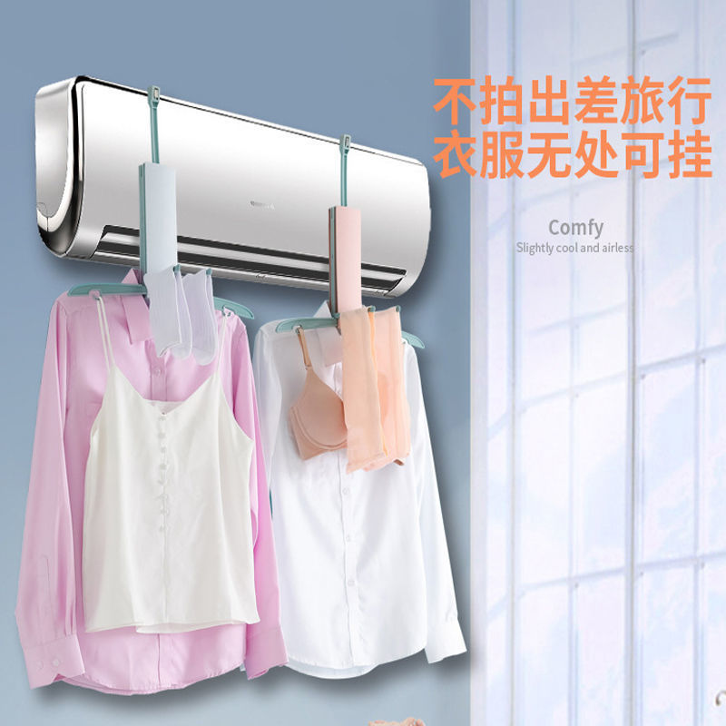 Portable Travel Hanging Clothes Machine Punch-Free Small Apartment Air Conditioning Air Outlet Drying Rack for Dormitory Foldable