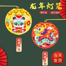 端午节灯笼幼儿园创意卡通手提发光灯笼儿童DIY手工制作材料玩