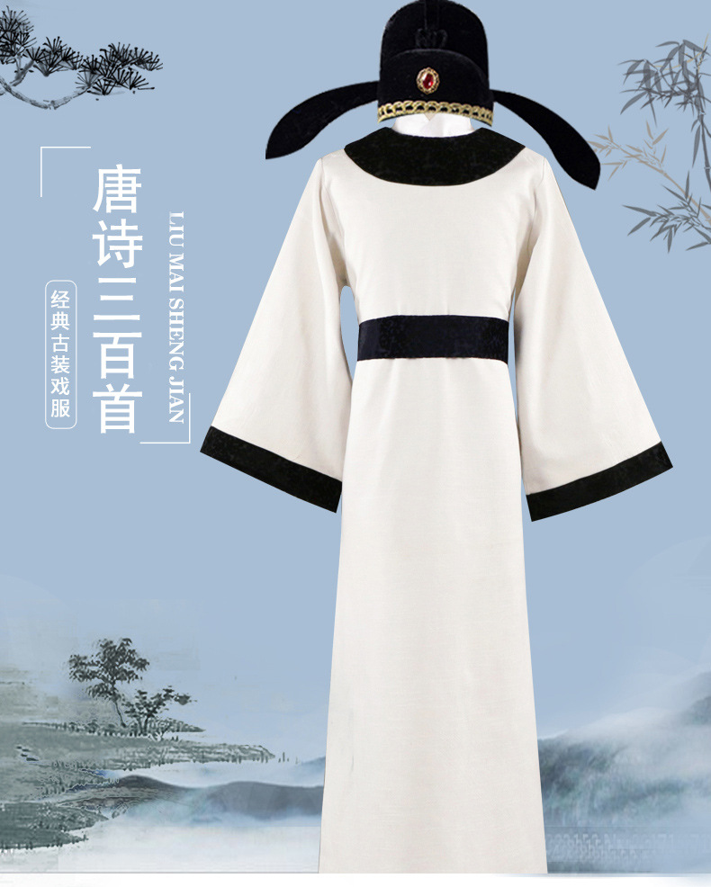 深灰色【衣服 帽子】,李白 白色【衣服 帽子】,李白 浅灰色【衣服