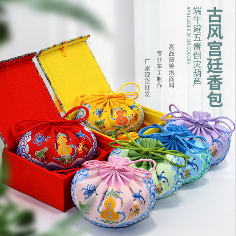 热销端午五毒香包百褶刺绣随身香囊驱蚊防虫荷包古装随身香包挂件