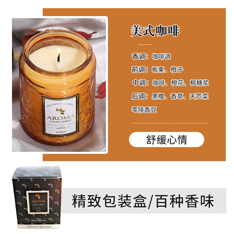 Aromatherapy Candle Cup Wax Relief Glass Creative Home Fragrance Candle Smoke-Free Soy Wax Hand Gift Box Wholesale