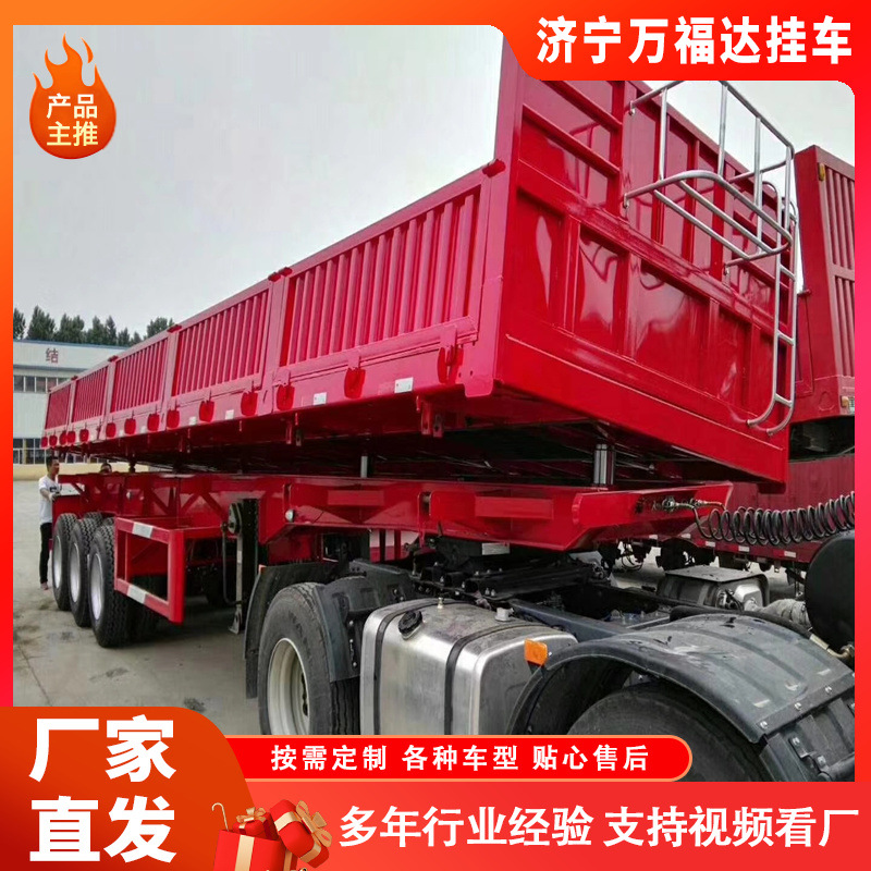 出口半挂车 钩机板侧翻半挂车 高栏侧翻半挂车箱式侧翻自卸车