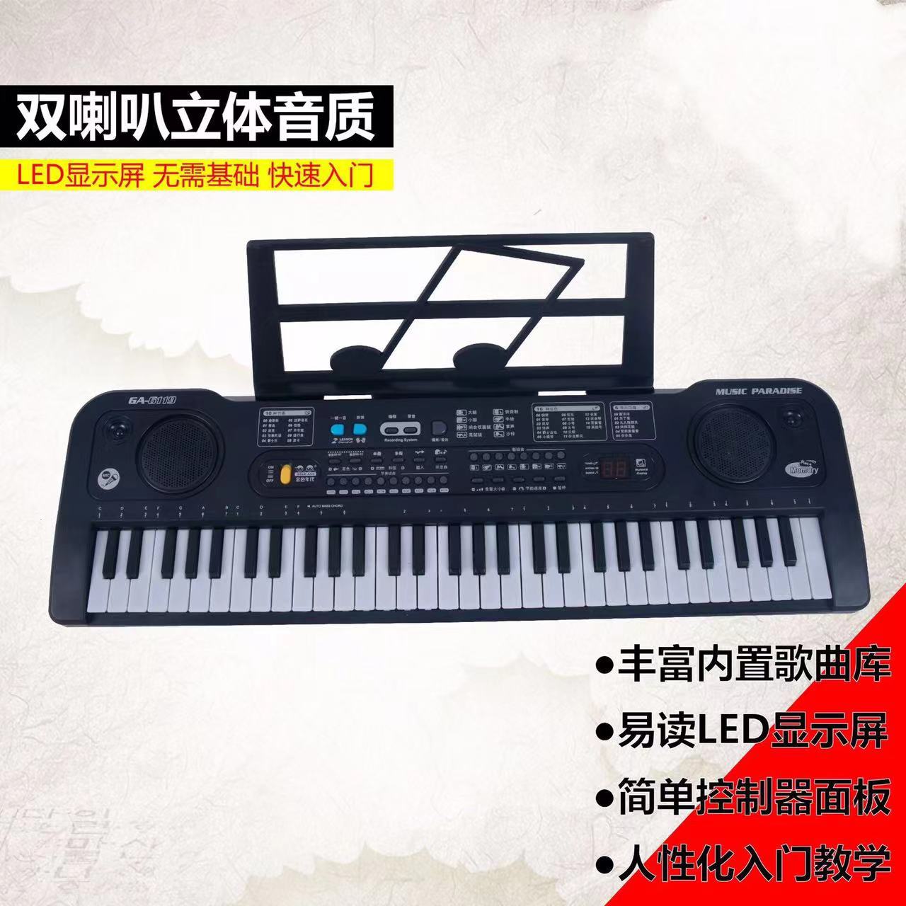 Junxia 61 Key Electronic Keyboard Children Student Toys Gift Wholesale Gift Children's Educational Enlightenment Piano Wholesale