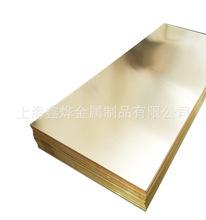 工业 h68黄铜板 现货 c2600黄铜板型好 cuzn32黄铜板 规格多