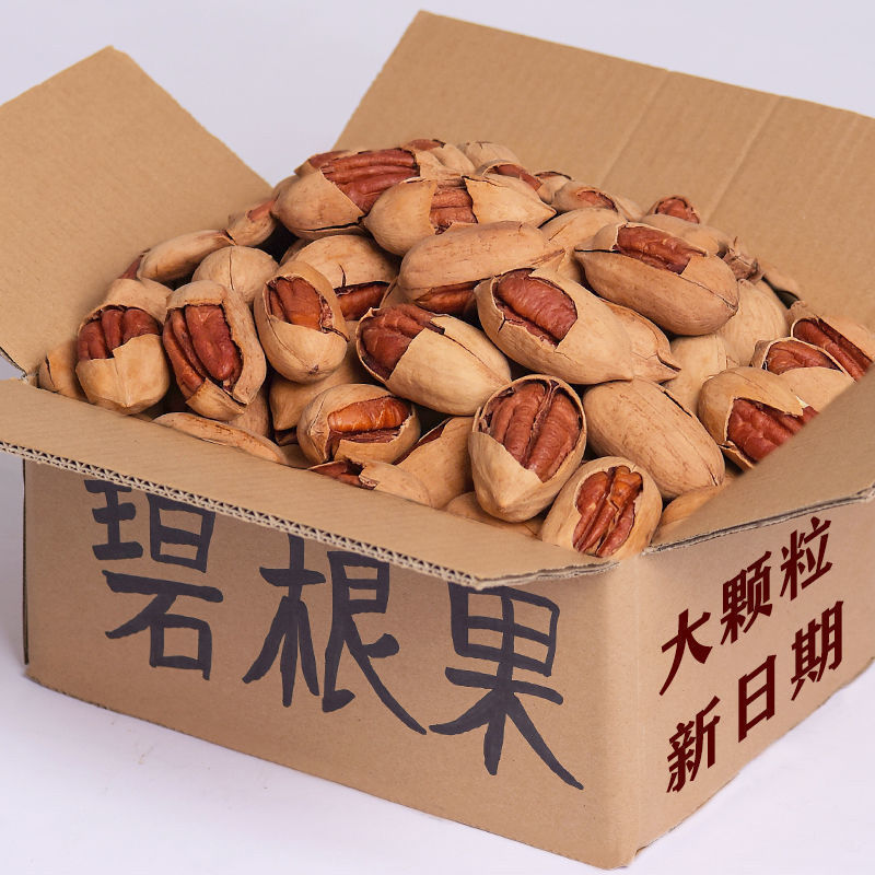 热销新货碧根果奶油味大颗粒袋装罐装250g干果类坚果零食大礼包批