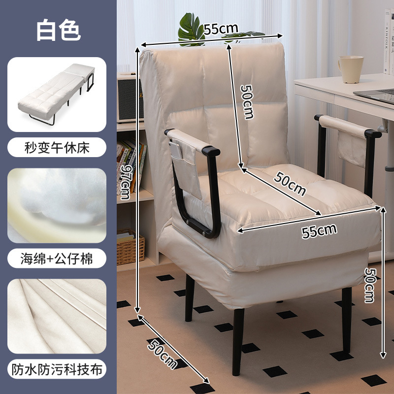 Deck Chair Office Siesta Noon Break Single Bed Dual-Purpose Chair Summer Reclining Chair Backrest Sofa Seat