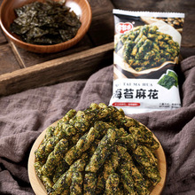 零食大全各种美食礼盒年货大礼包休闲食品小吃排行榜海苔麻花锅巴