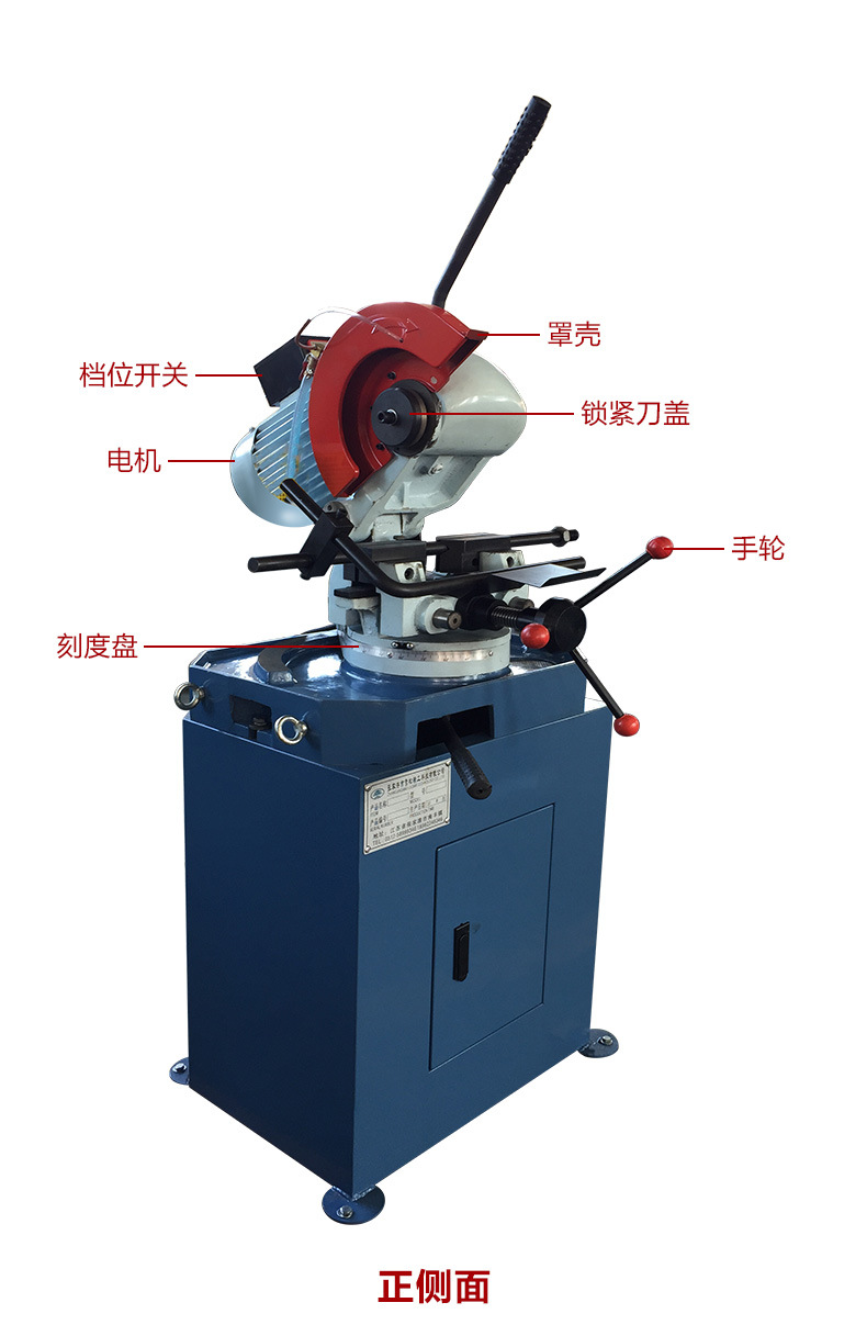 275a手动切管机 45度切割机高精度台式 金属圆管切铁小型水锯神器