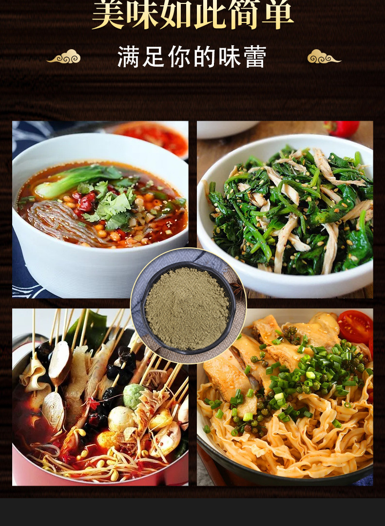 麻椒粉批发干青花椒面现磨香麻藤椒面调味料火锅麻辣烫烧烤麻椒粉