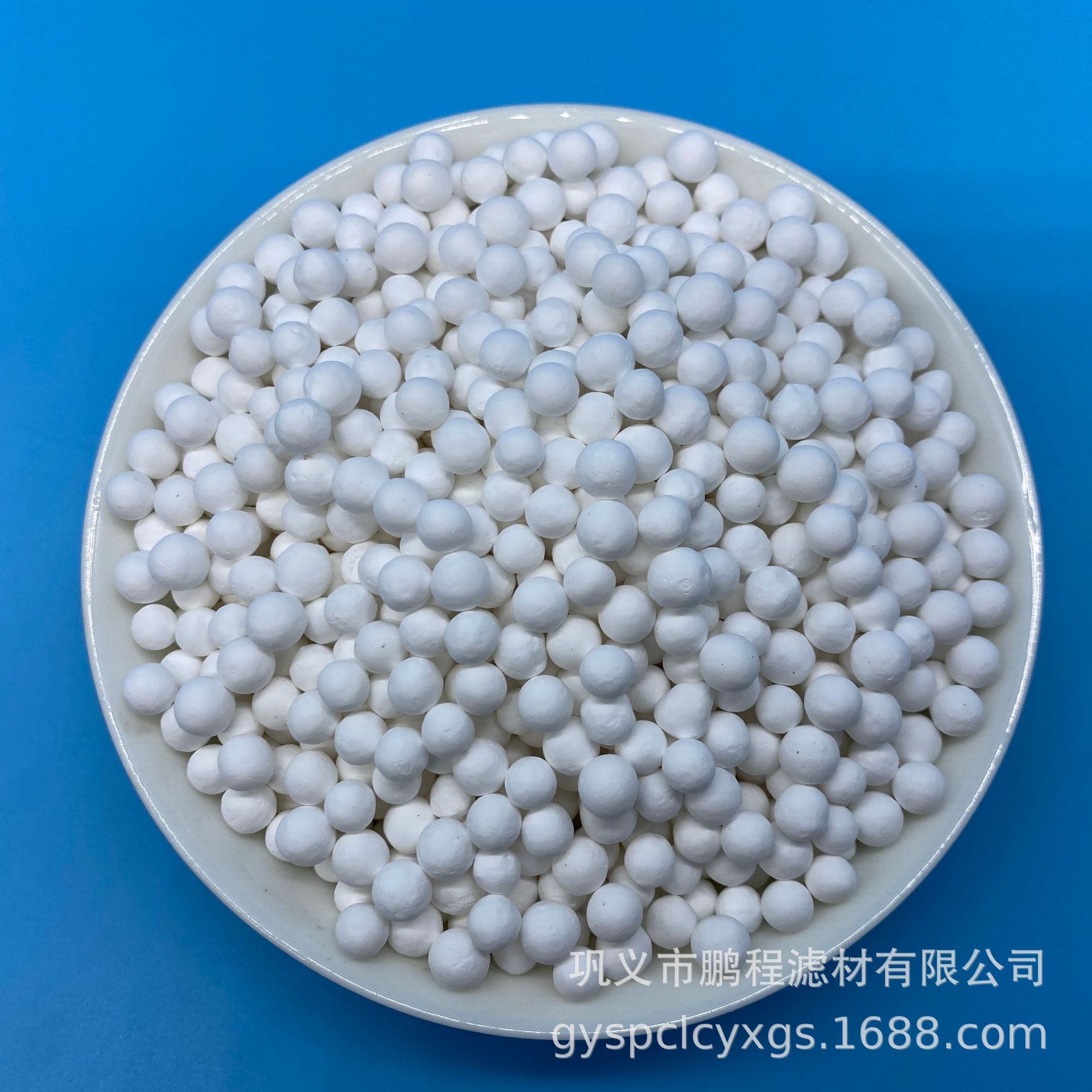 化肥厂干燥剂活性氧化铝球 石油工业用吸附剂活性氧化铝球 催化剂