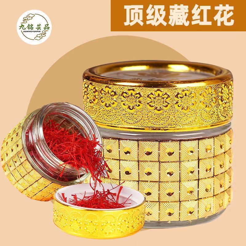 伊朗进口藏红花真品正货特级西红花非西藏正宗原装泡水泡茶中药材