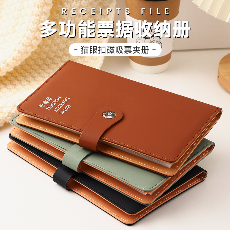 存单收纳本现金理财定期收纳册多功能机票收藏册票据夹存款单收纳