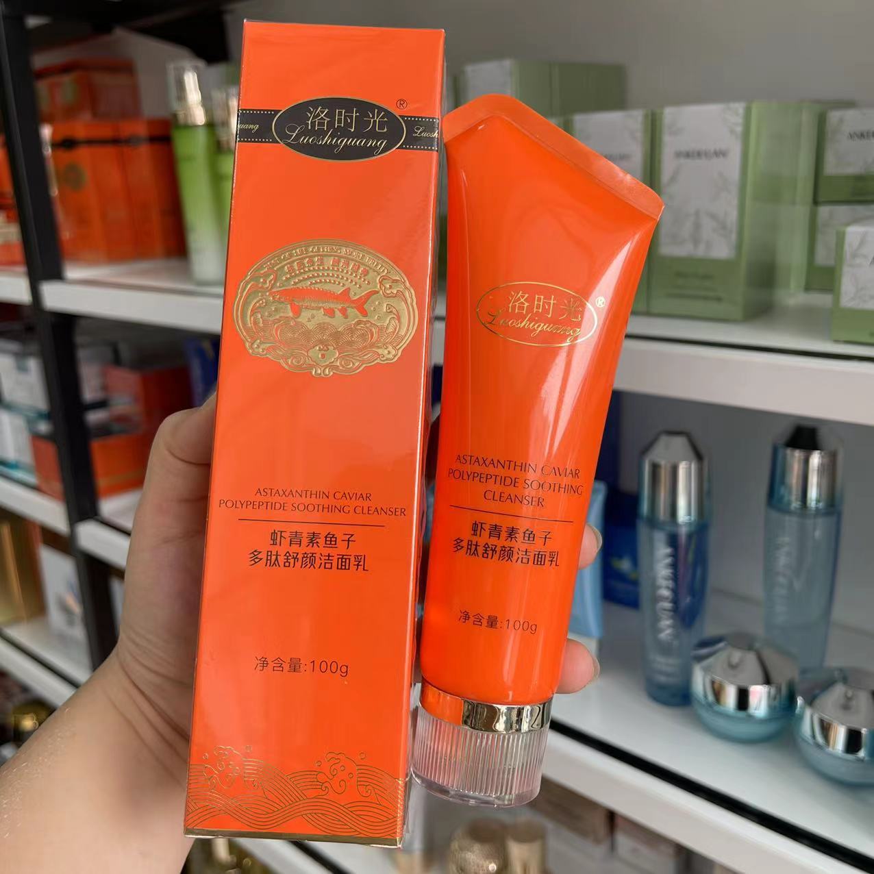 洛时光虾青素鱼子酱多肽抗皱养肤精华系列-阿里巴巴