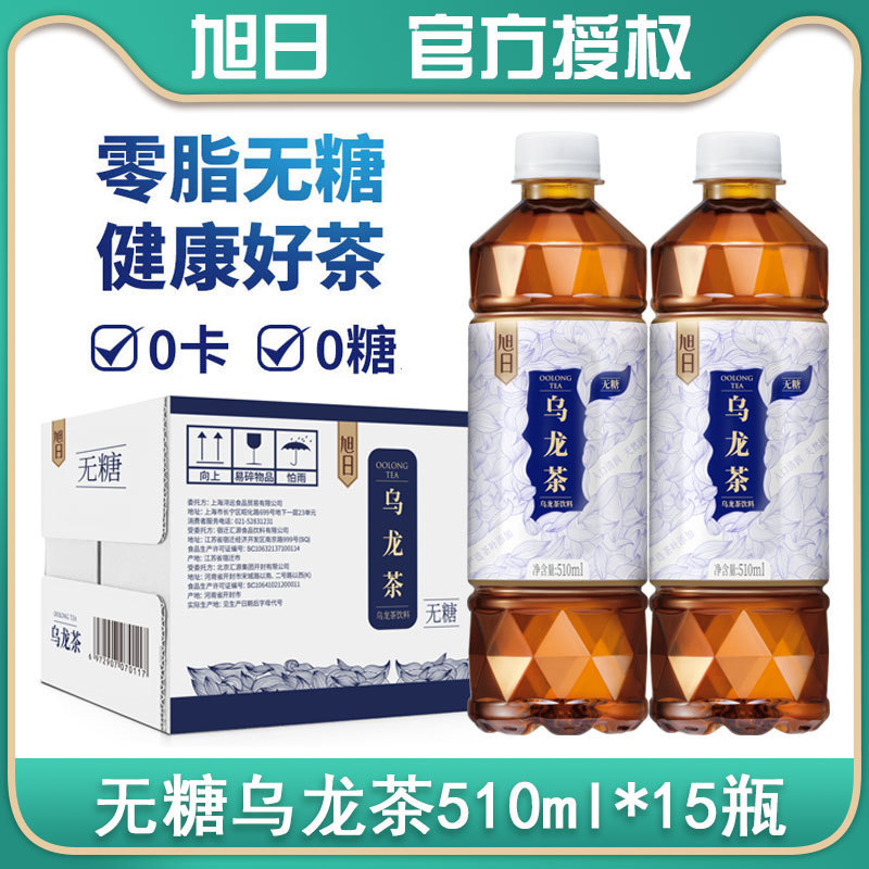 旭日森林无糖乌龙茶500ml*15瓶整箱茶多酚健康茶饮料 奶茶diy原料