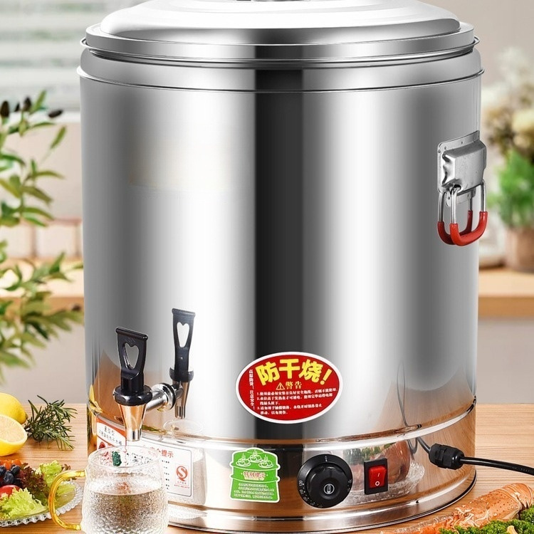不锈钢保温桶大容量商用电热开水桶烧水桶饭桶茶水桶可插电加热