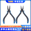 双层特氟龙钳子弯嘴钳手工饰品工具扁嘴钳4.5寸防锈蓝黑套柄特|ms 双层特氟龙钳子弯嘴钳手工饰品工具扁嘴钳4.5寸防锈蓝黑套柄特|ms