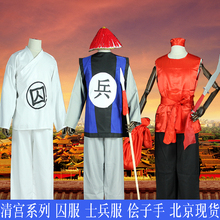 清朝服装宫廷服装古装士兵服卫士服万圣节桐喜演出服出租租赁包邮