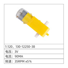 厂家批发低噪音微型电机小马达 儿童玩具电动牙刷小型减速马达