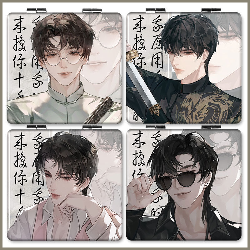 米思优盗墓笔记黑瞎子吴邪张起灵解雨臣周边小镜子学生手持补妆镜化妆