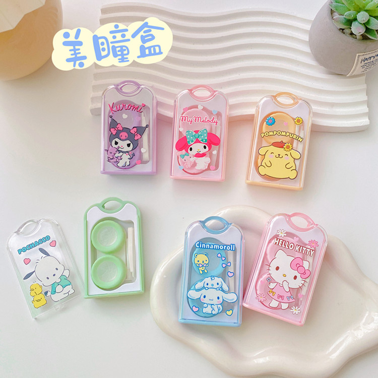 Japanese Girl Heart Clow M Contact Lens Case Push-Pull Colored Contact Lenses Case Convenient Carrying Double Glasses Case