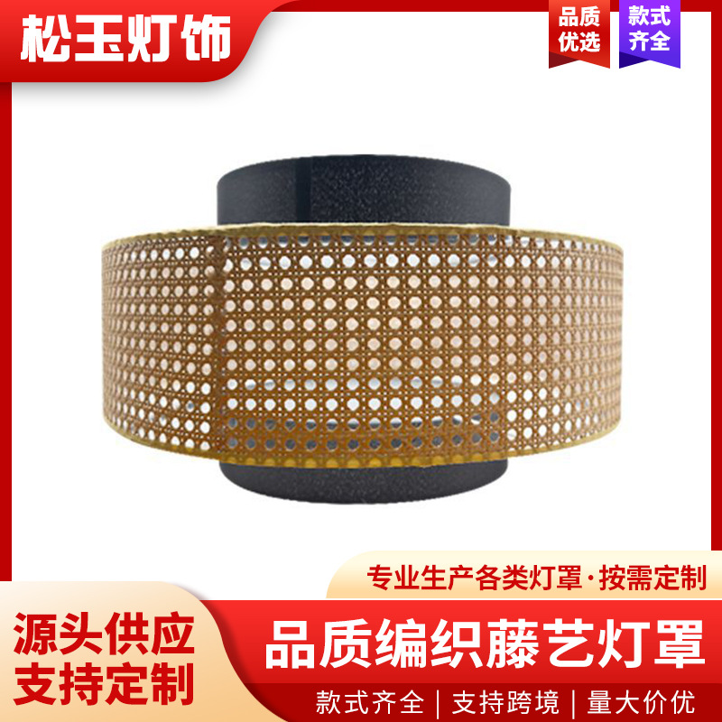 中式侘寂风藤编吊灯艺术装饰餐厅灯复古民宿酒店中古风格创意灯罩