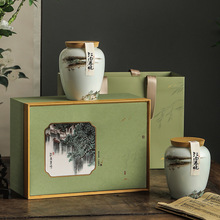 高档陶瓷罐茶叶包装盒空礼盒红茶绿茶安吉白茶明前龙井空礼盒