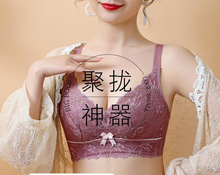 内衣女夏季美背小胸聚拢显大无钢圈胸罩薄款收副乳防下垂文胸套装