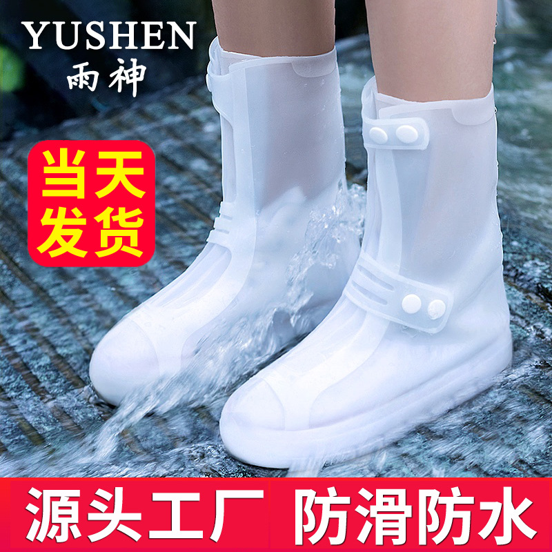 1 Waterproof Overshoe Men's and Women's Waterproof Non-Slip Thickening and Wear-Resistant Knee-High Rain Boots Children's Silicone Rainy Day Rain Shoes Wholesale