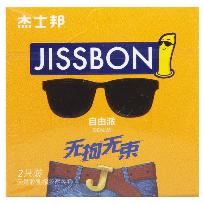 2 pcs jissbon liberal lubricating condom hotel hotel adult sex family planning supplies condom