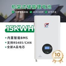 5kw/10kw壁挂式储能锂电池厂家生产51.2V100Ah磷酸铁锂电池定制