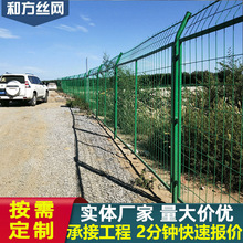 定制高速公路铁丝围栏网建筑工地隔离框架网公路防护栏网隔离栅厂