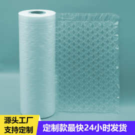 葫芦膜充气袋气垫膜快递缓冲气泡垫保护气泡袋专用打包气泡膜卷装