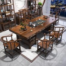 新中式大板茶桌椅组合办公室实木茶桌茶台原木功夫泡茶几套装一体