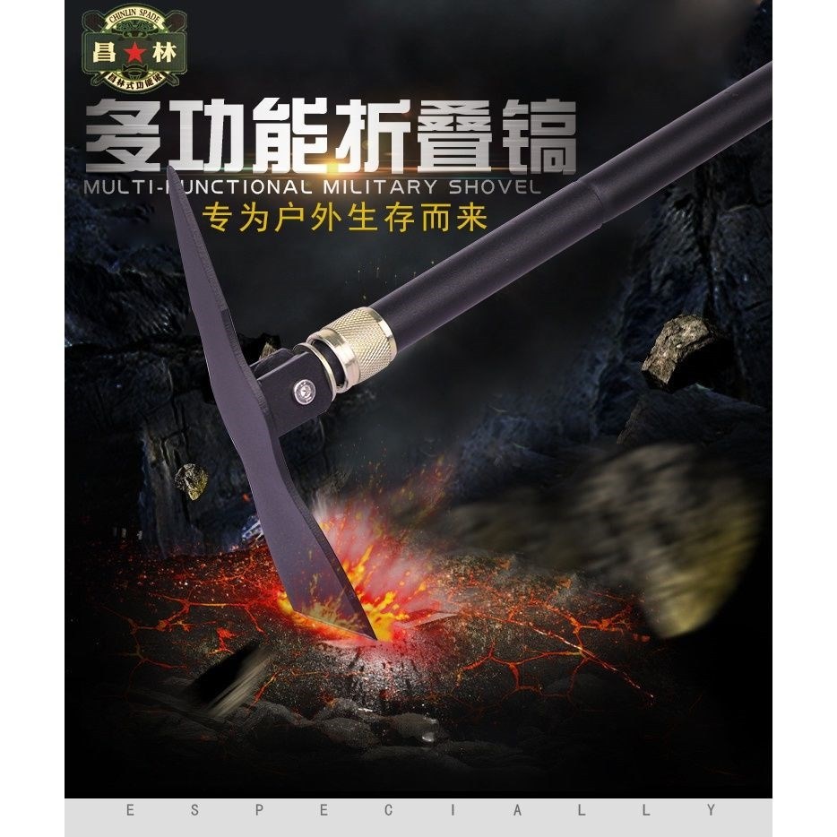 小锄头可折叠工兵铲1531户外多功能折叠小洋镐登山镐园艺十字镐跨