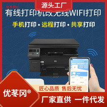 普通连接服务器模块wifi智能外接改打印机共享器有线手机盒子云盒