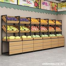 批发网红超市水果货架展示架多功能水果架子货架蔬菜架子钢木架水