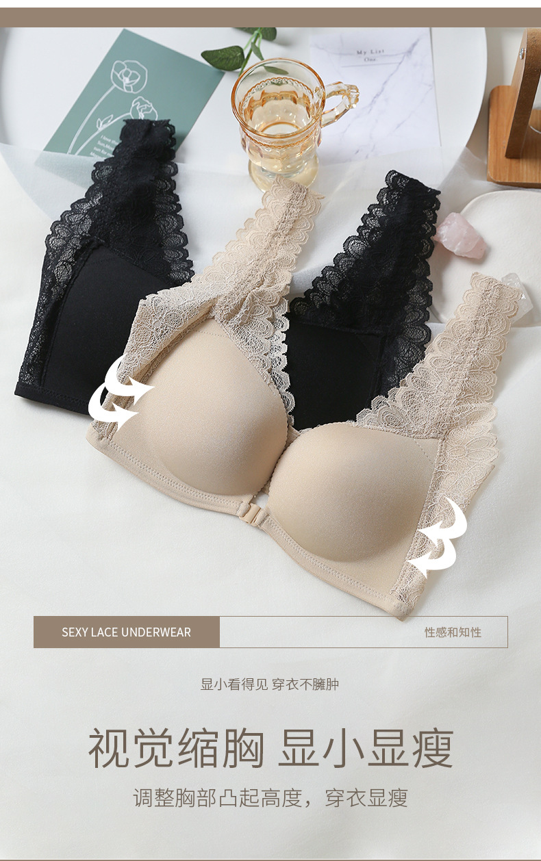 新款前排扣内衣女士小胸聚拢无钢圈蕾丝美背无痕中厚杯调整型文胸