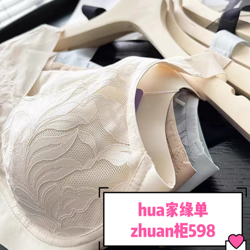 外贸 华ge纯缘 蕾丝款无痕宽肩带文胸内衣-阿里巴巴