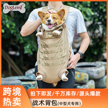 宠物双肩背包 中小型犬户外专用舒适透气双肩战术背包中型狗背包