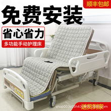 多功能家用护理床瘫痪偏瘫卧床老人病人坐便中间有洞医院医疗病床