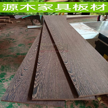 鸡翅木DIY木料实木大小料雕刻茶盘料茶几台面踏板料板材尺寸