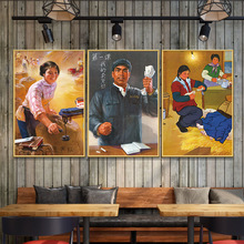 农家乐饭店墙面布置装饰怀旧老照片挂画餐厅民宿壁画红色宣传海报