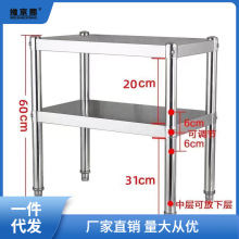 置物架落地加厚不锈钢厨房两层烤箱架锅架收纳架多层货架储物架骏