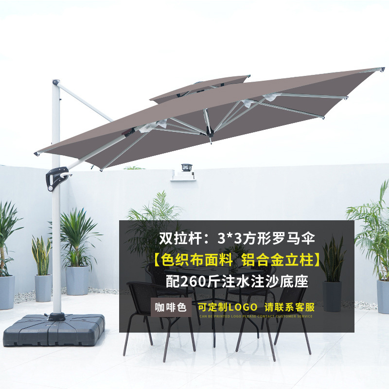 Outdoor Sunshade Patio Umbrella Villa Garden Large Roman Umbrella Home Balcony Outer Swing Umbrella Outdoor Terrace Sun Umbrella