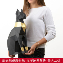 45cm埃及猫神贝斯特 纸模型 几何艺术模型 家居装饰 DIY 手工制作
